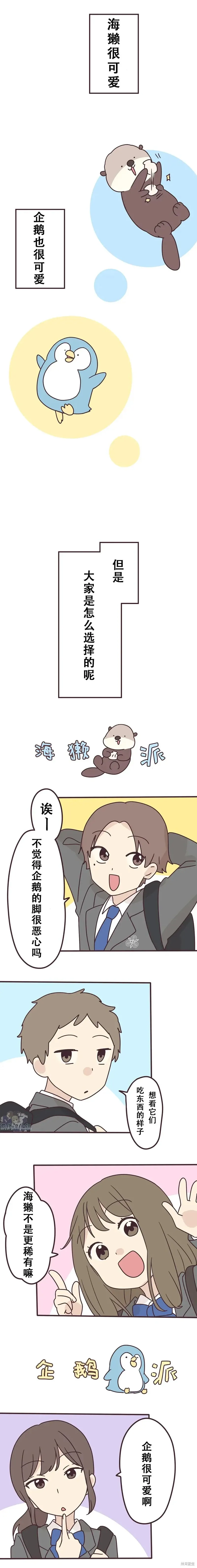 第123话 第4页