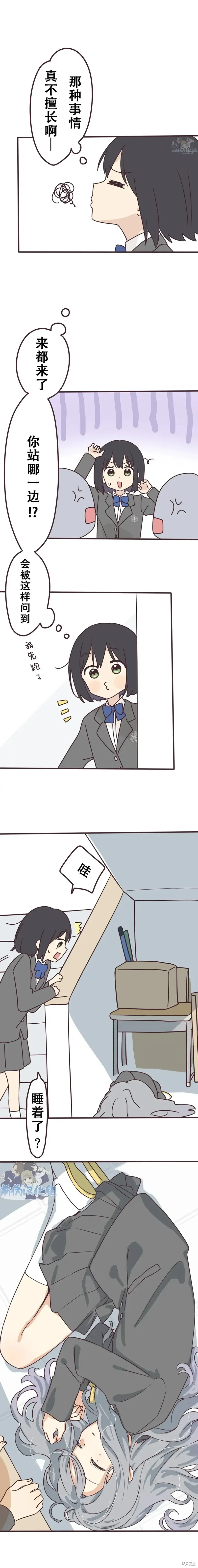 第123话 第7页