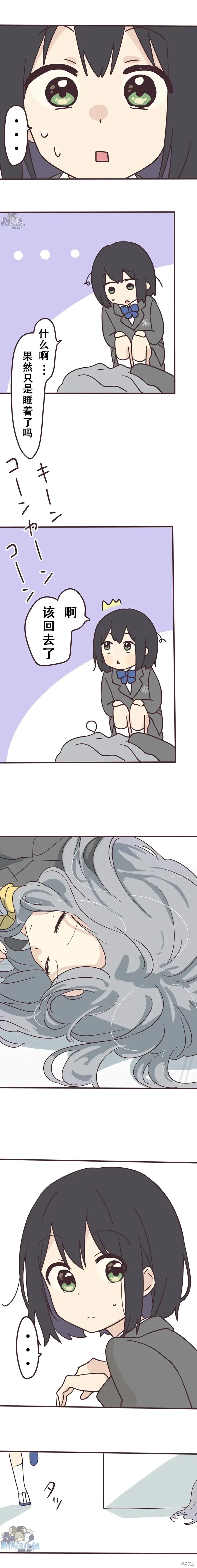 第123话 第9页