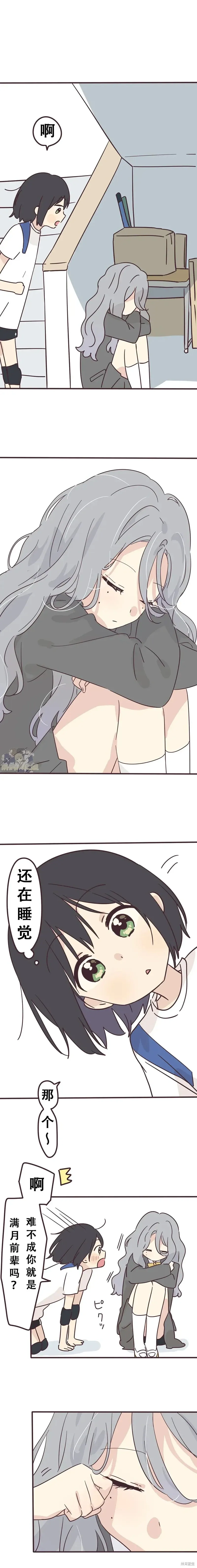 第124话 第2页