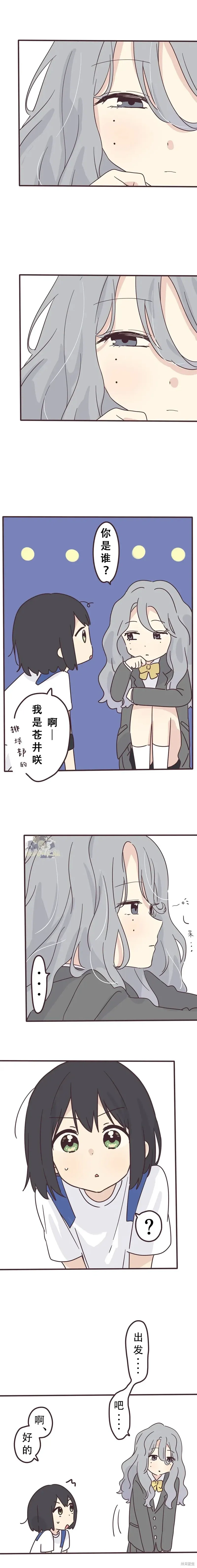 第124话 第3页