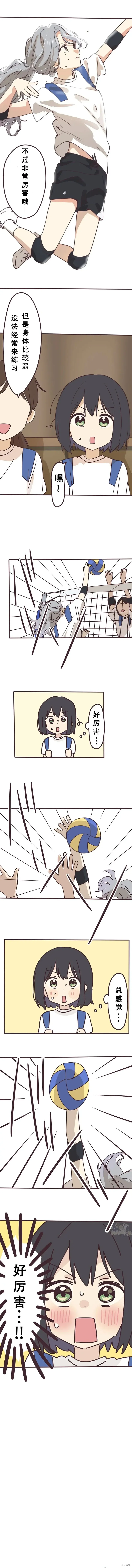第124话 第5页