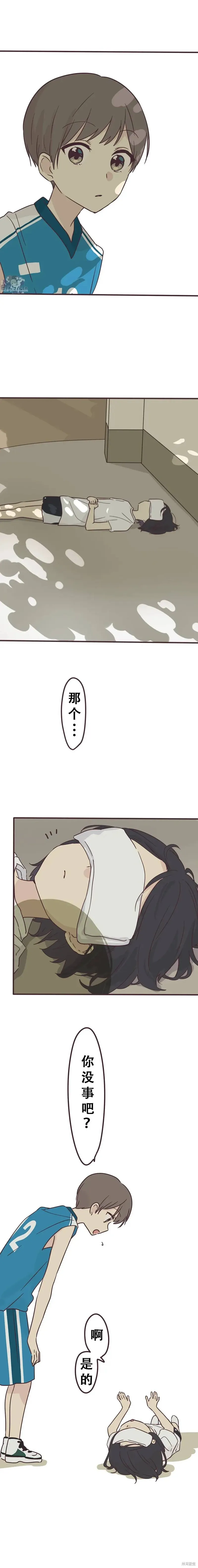 第125话 第1页