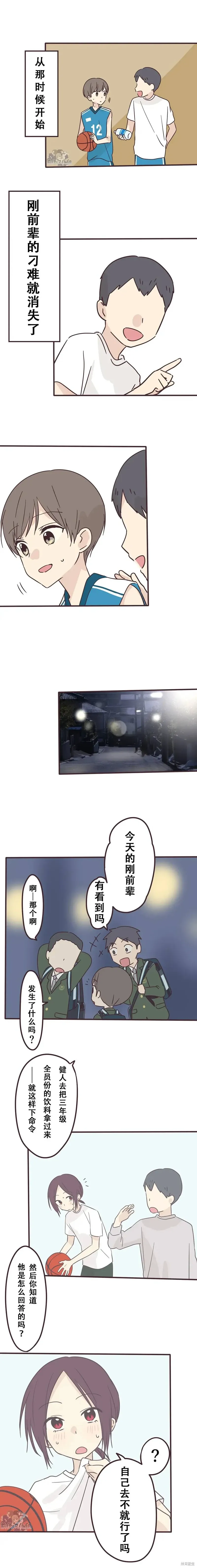 第125话 第4页