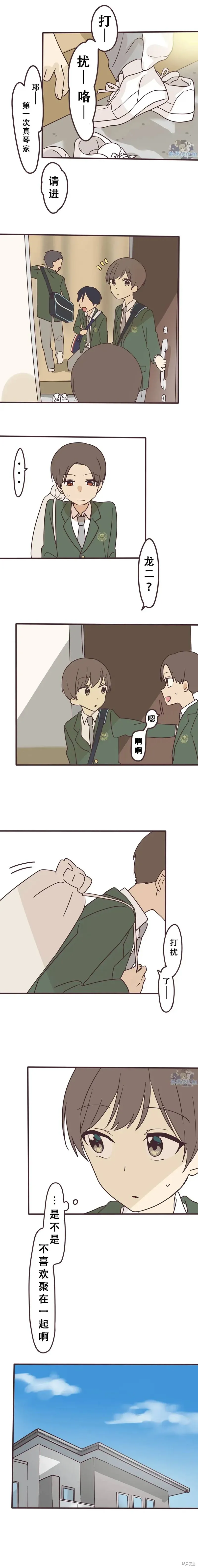 第126话 第1页