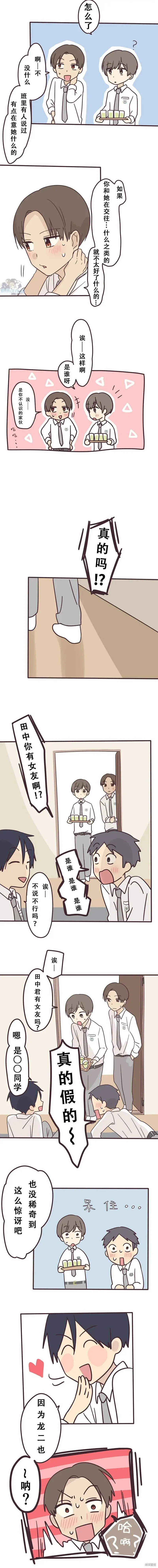 第126话 第4页
