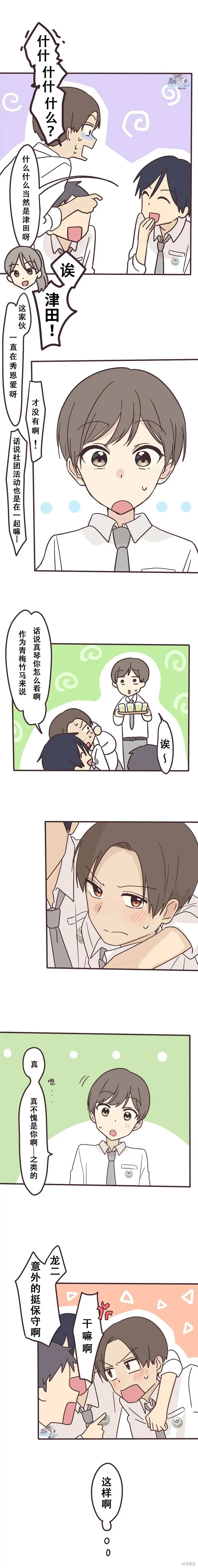 第126话 第5页