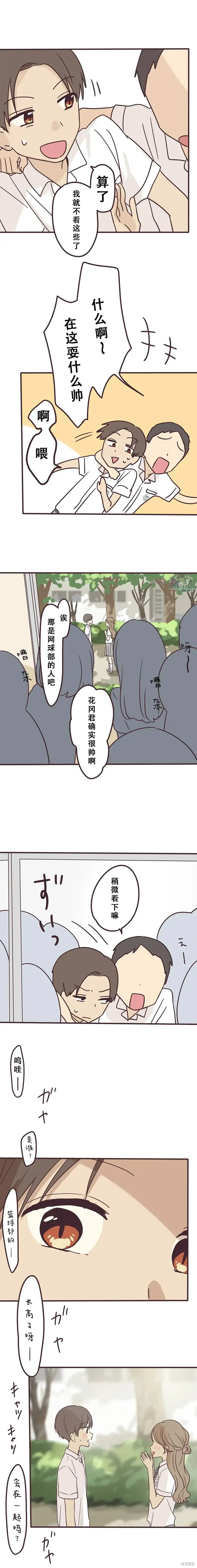 第128话 第4页