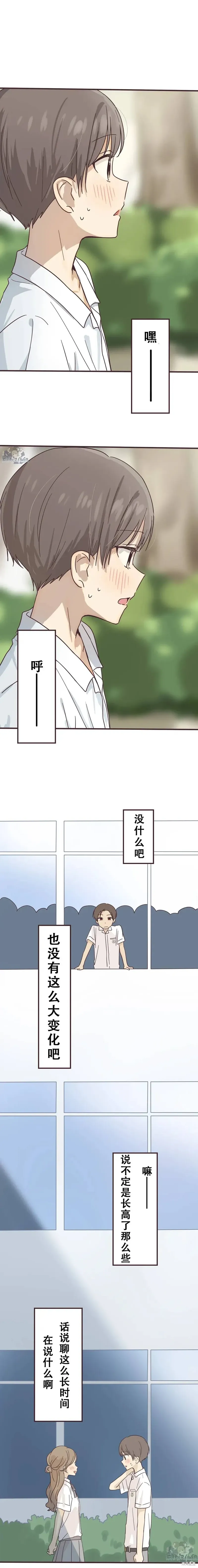 第128话 第5页