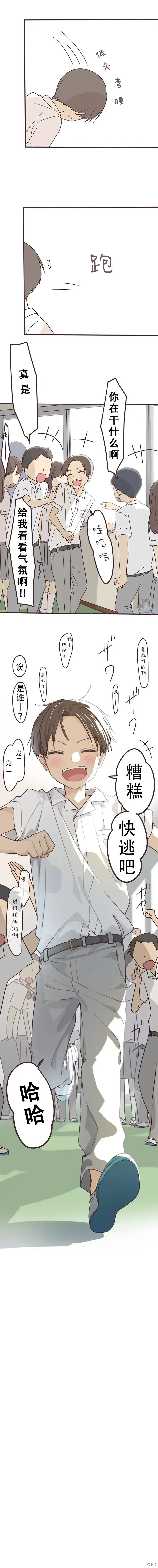 第128话 第8页