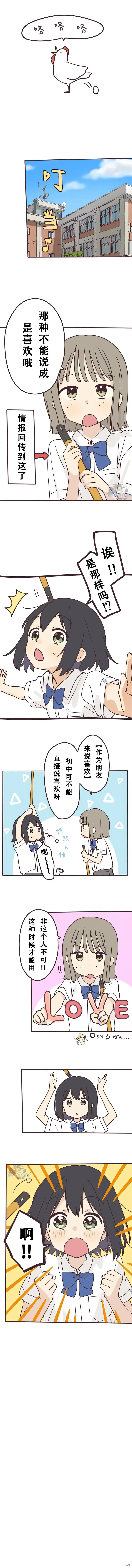 第129话 第4页