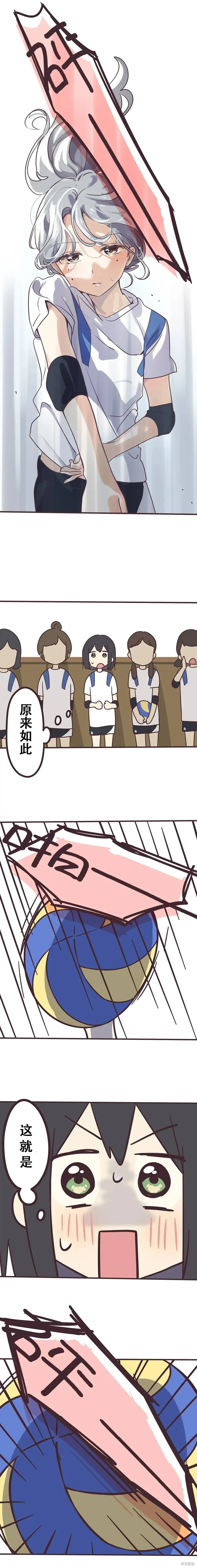 第129话 第5页