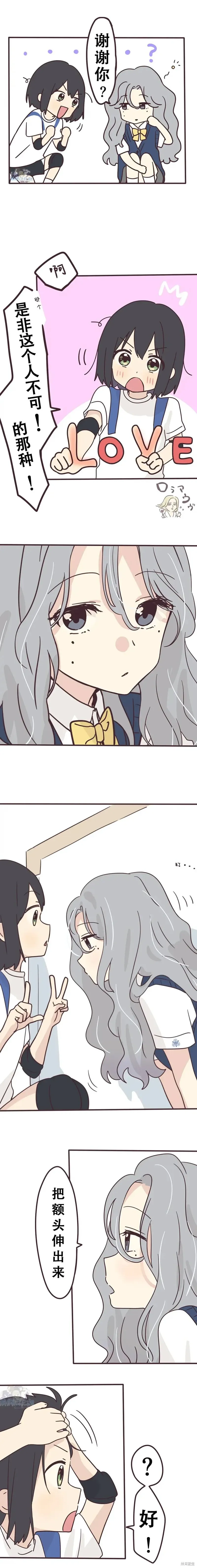 第129话 第8页