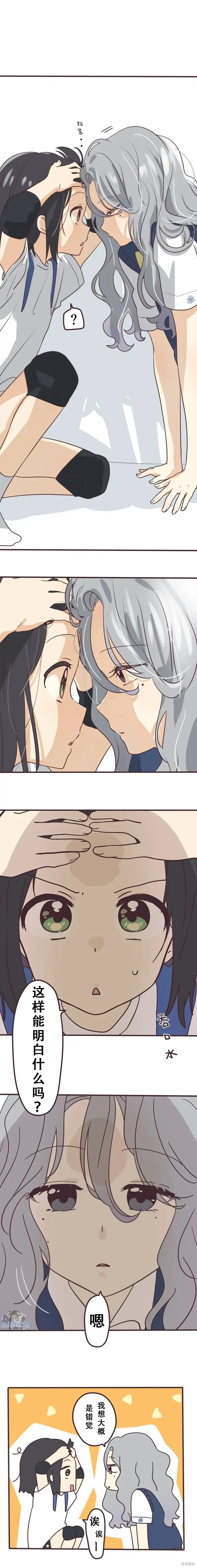 第129话 第9页