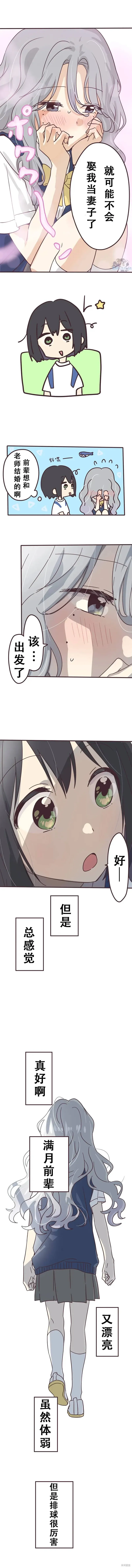 第130话 第4页