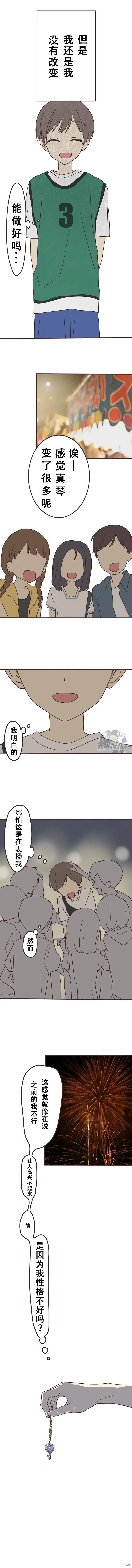 第131话 第4页