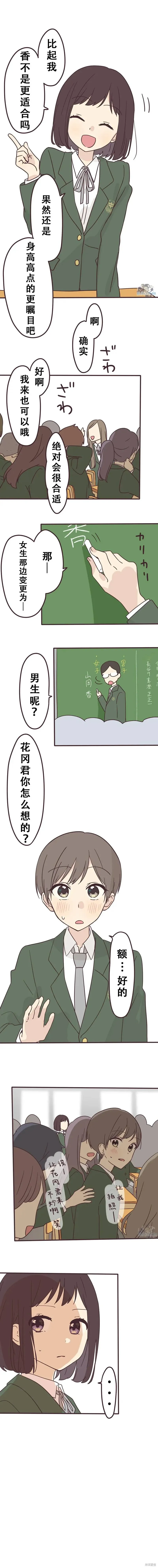 第132话 第5页