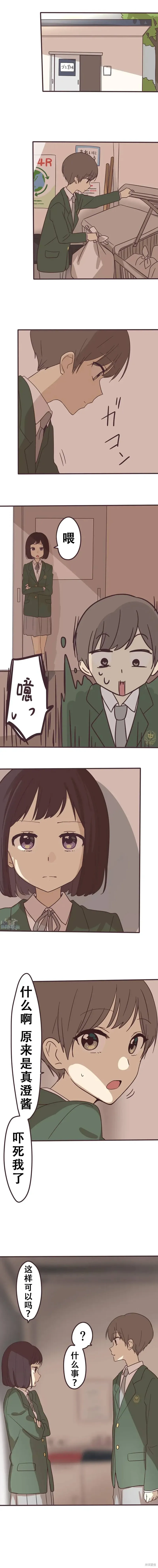 第132话 第6页