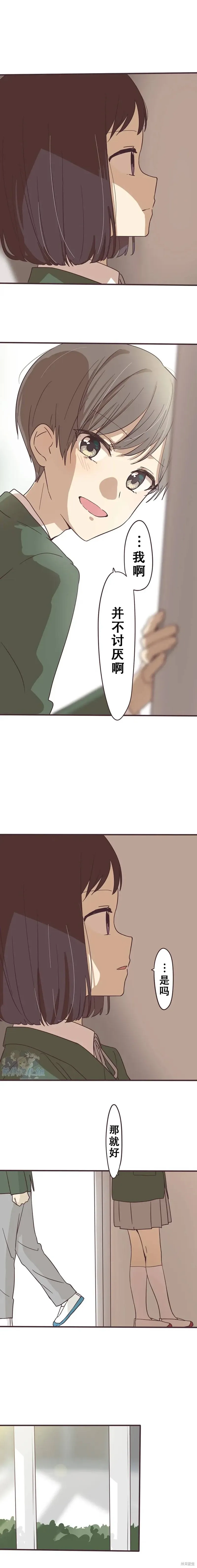 第132话 第8页