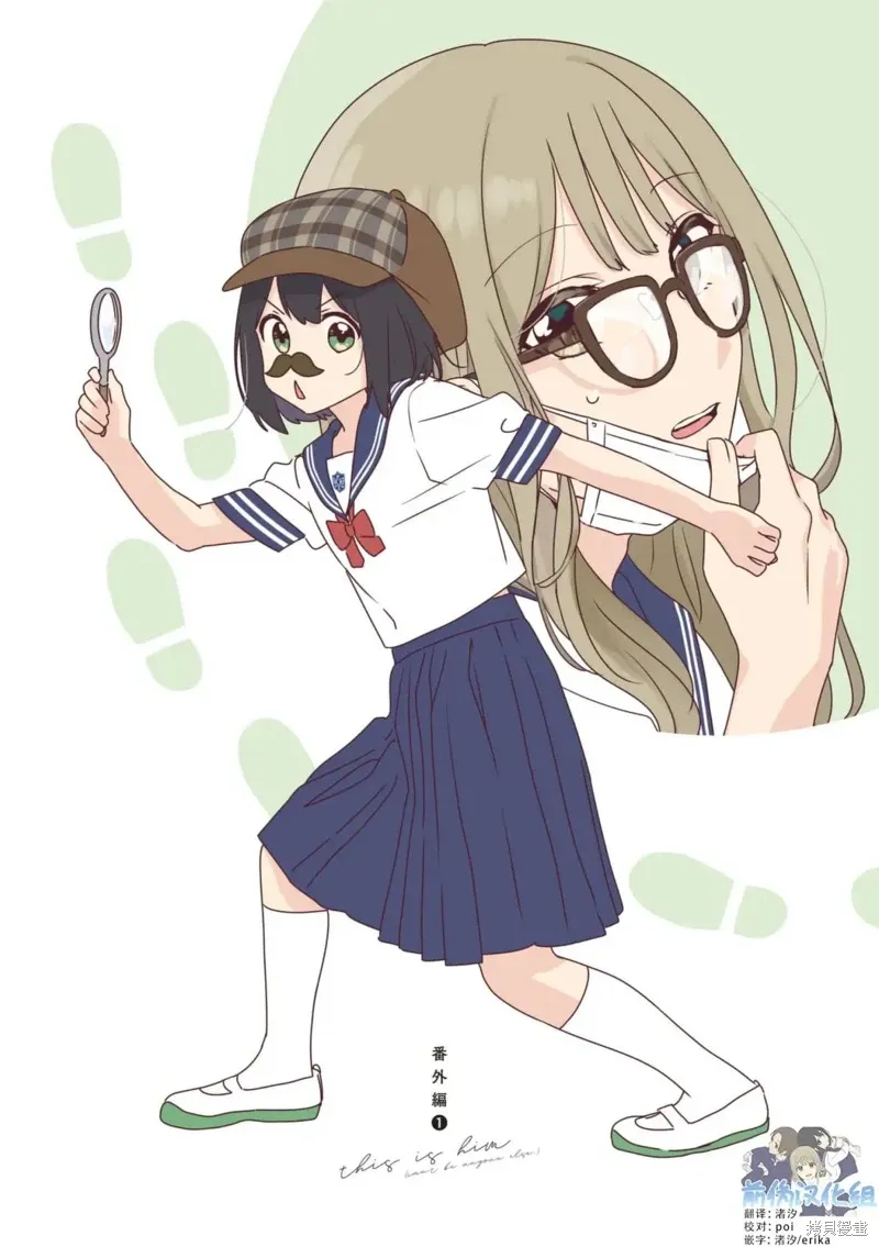 01卷番外 第1页
