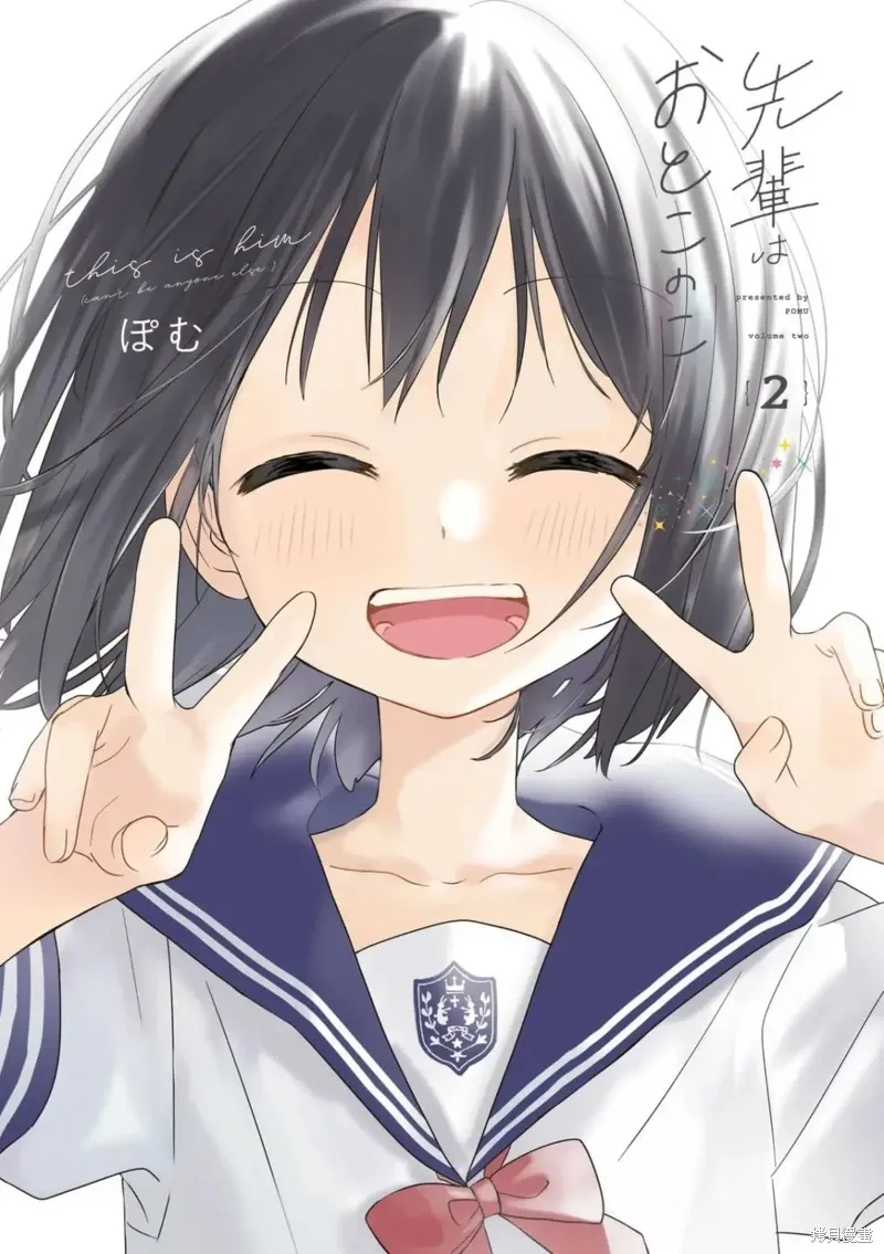 02卷番外 第2页