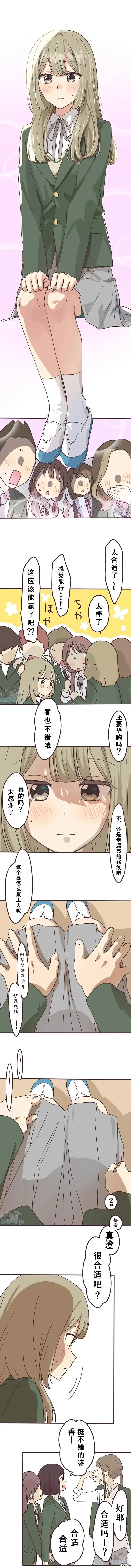 第134话 第2页