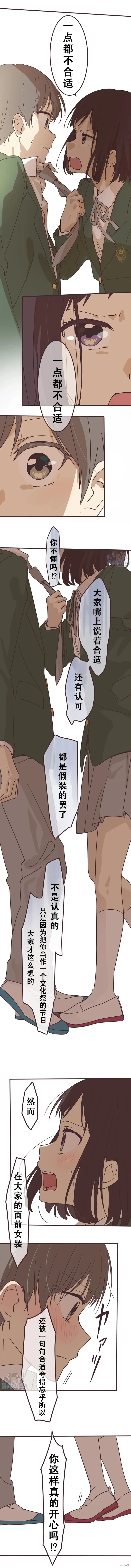 第134话 第5页