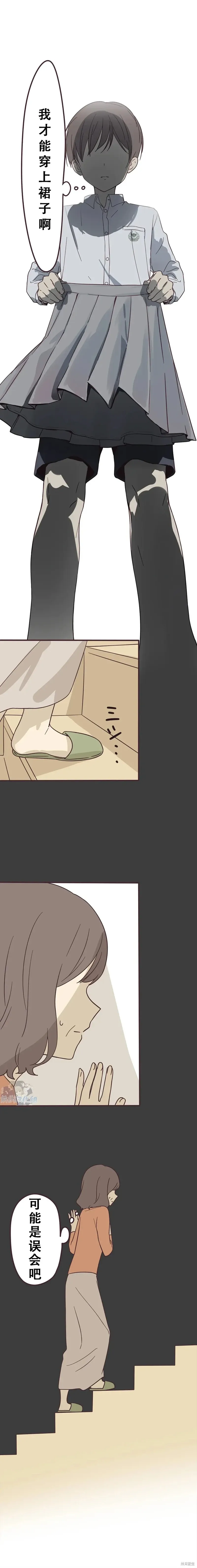 第134话 第8页