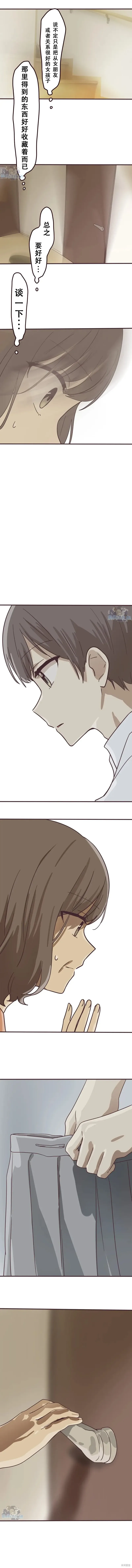 第134话 第9页