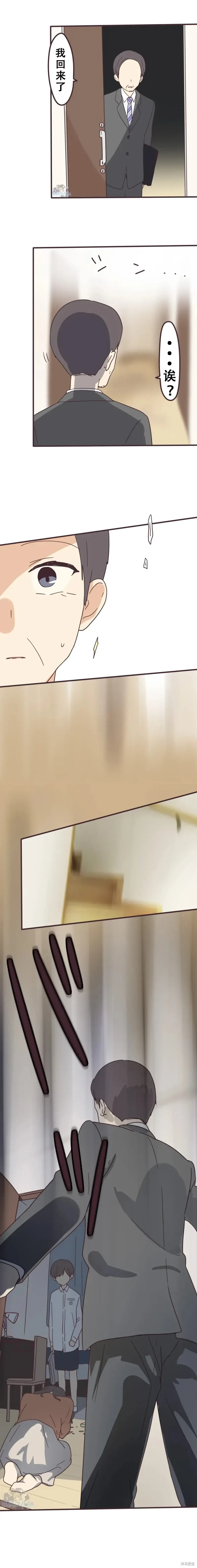 第135话 第1页