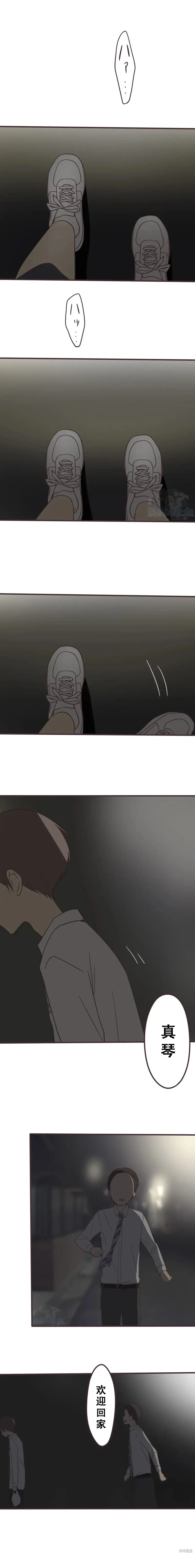 第135话 第5页