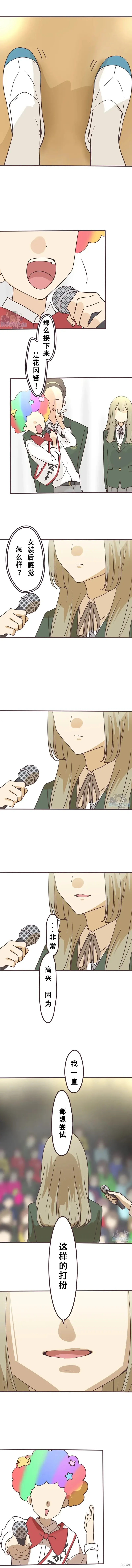 第136话 第7页