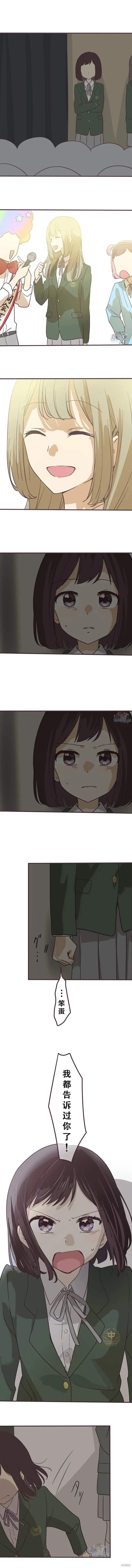第136话 第9页