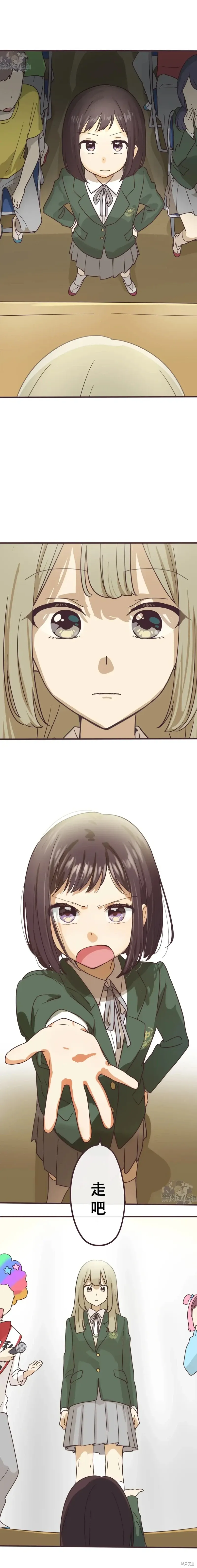 第137话 第3页