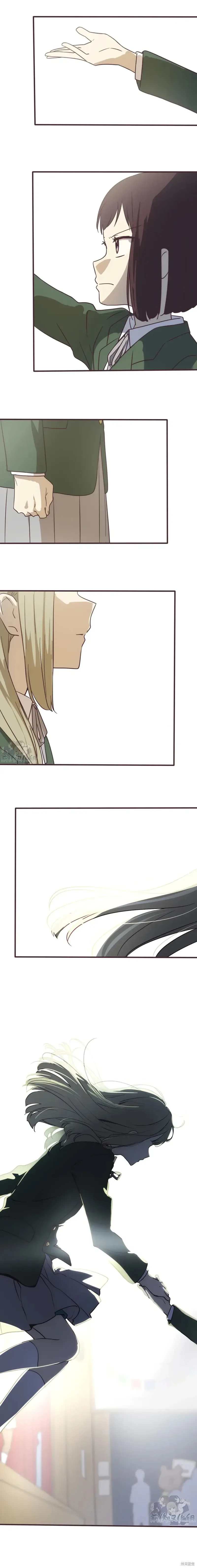 第137话 第4页