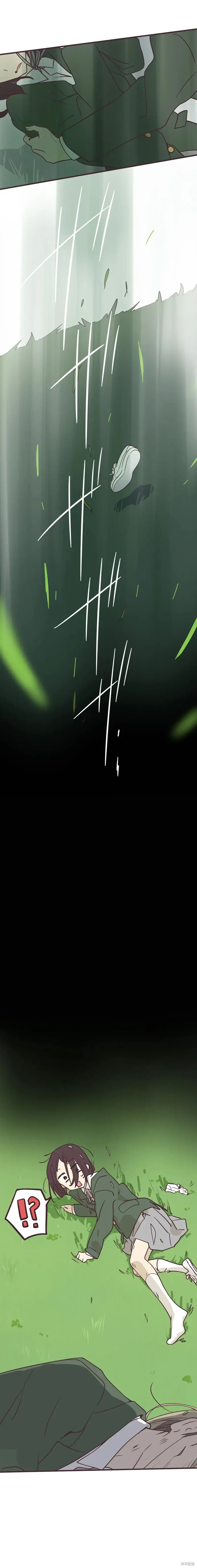 第138话 第7页