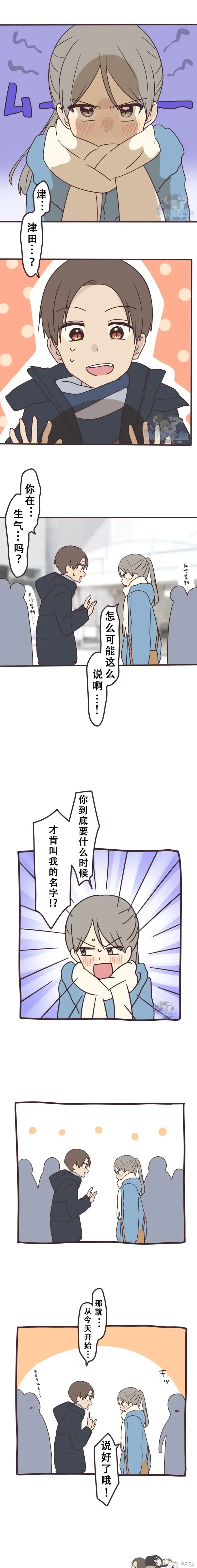 第141话 第1页