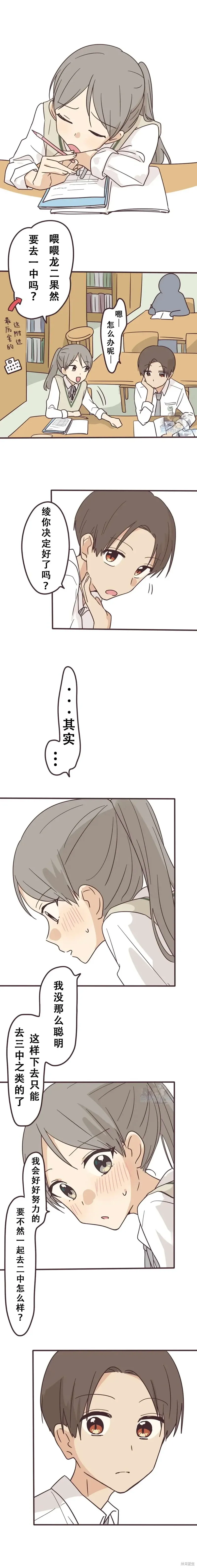第141话 第7页