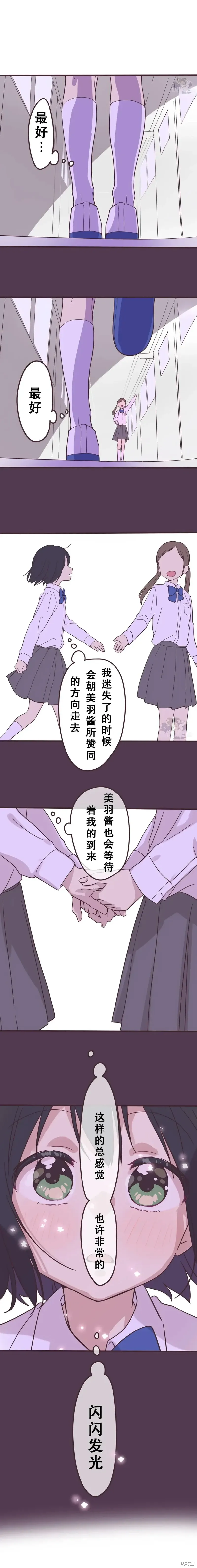 第144话 第5页