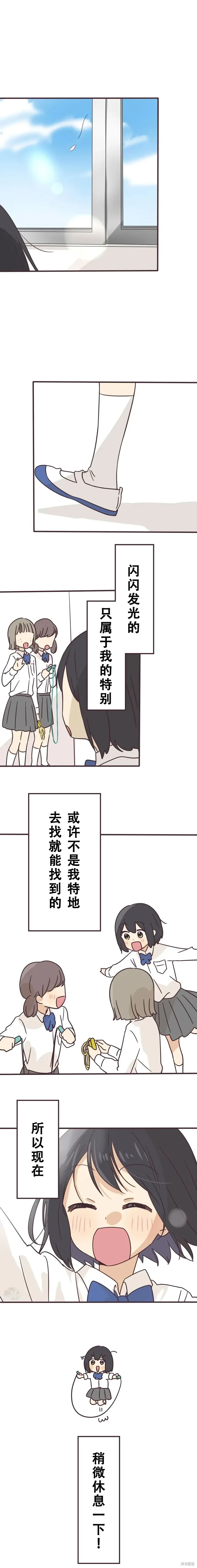 第146话 第9页