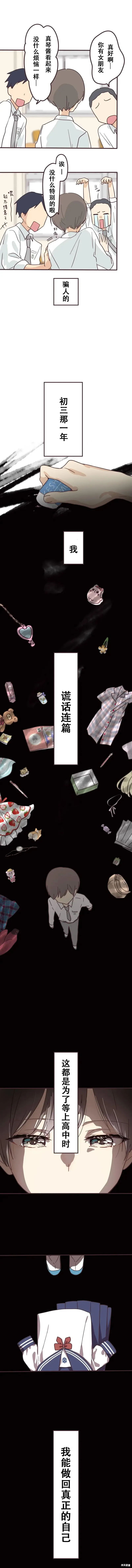 第147话 第9页