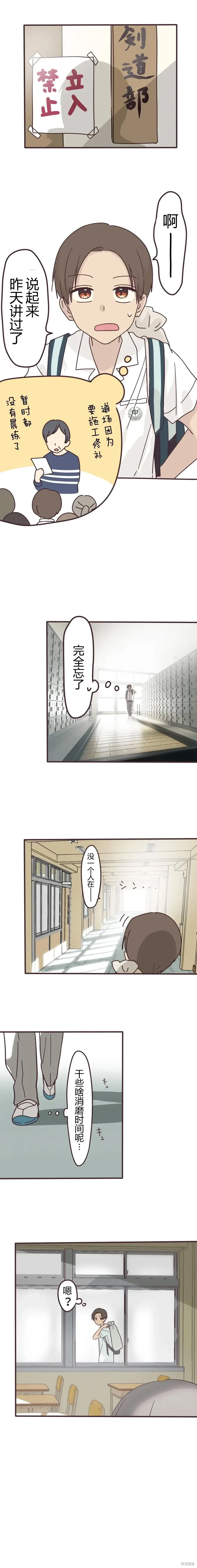 第149话 第1页