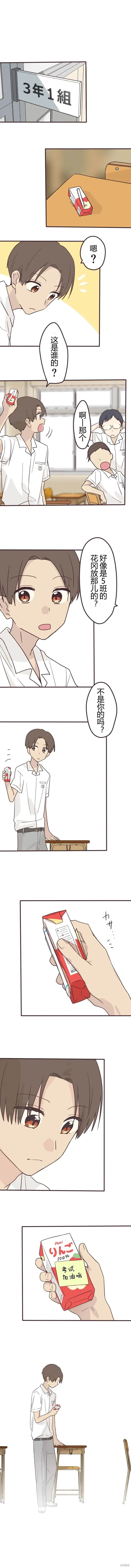 第149话 第9页