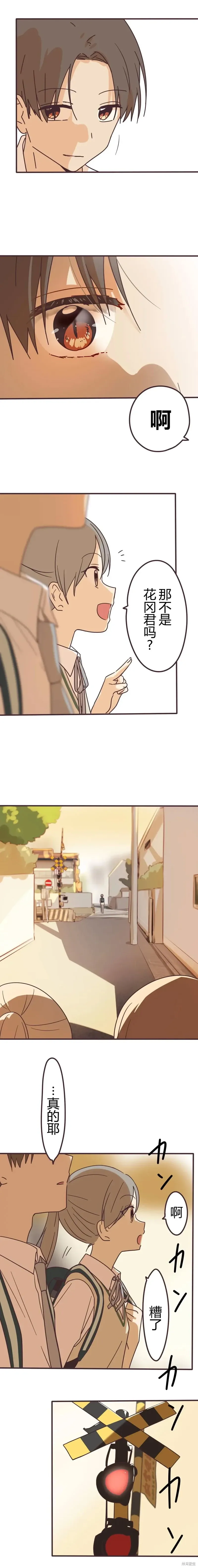第151话 第6页