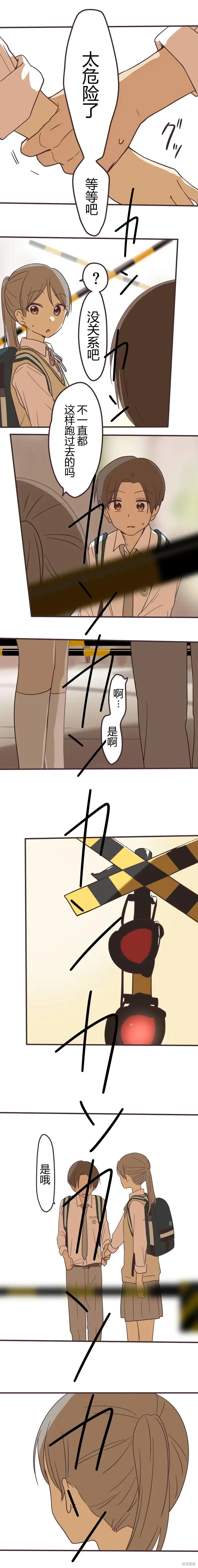 第151话 第8页