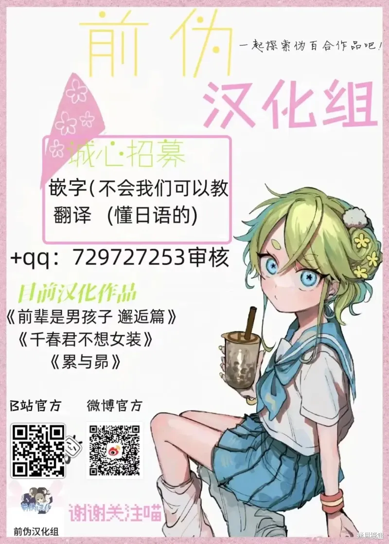 第151话 第10页