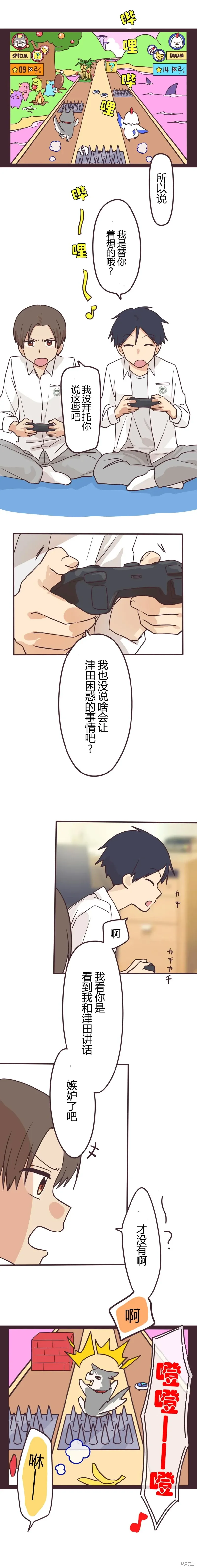第153话 第1页
