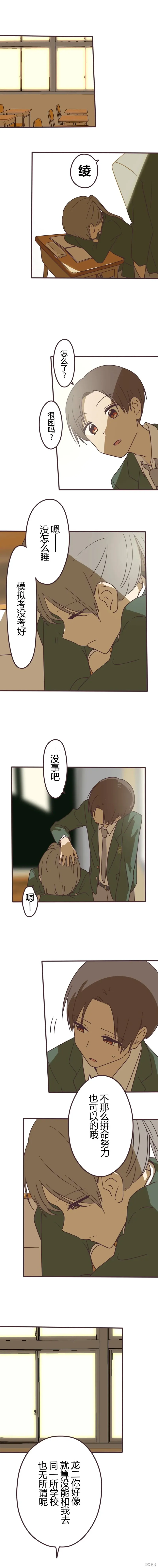 第153话 第3页