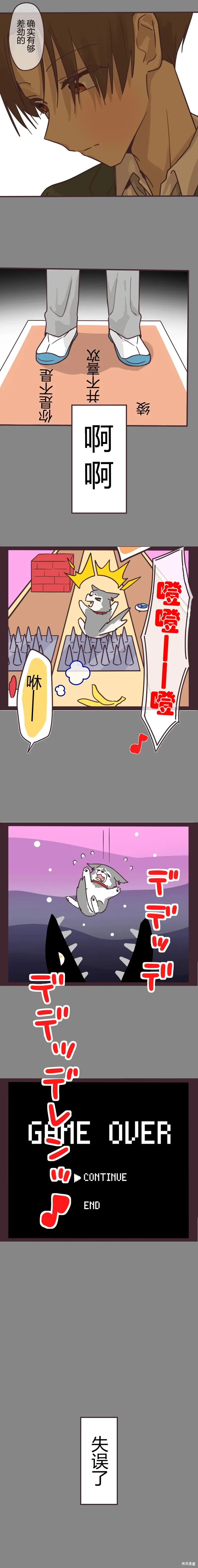 第153话 第9页
