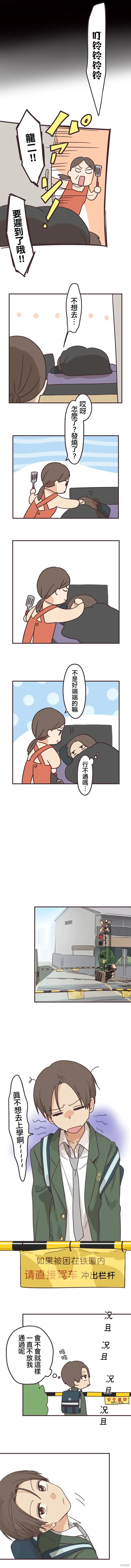 第154话 第2页